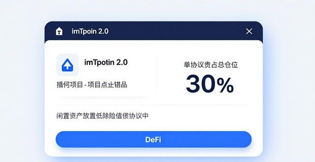 利用imToken钱包2.0实现投资组合优化_钱包体系_钱包项目有哪些比较出名
