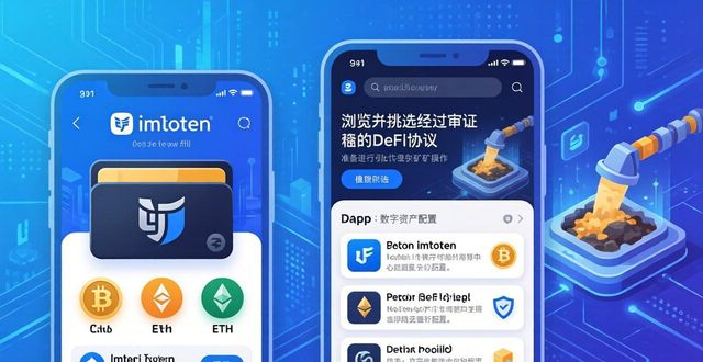 蓝图平台_如何通过imToken官网正版下载设计财务蓝图？_蓝图软件公司怎么样