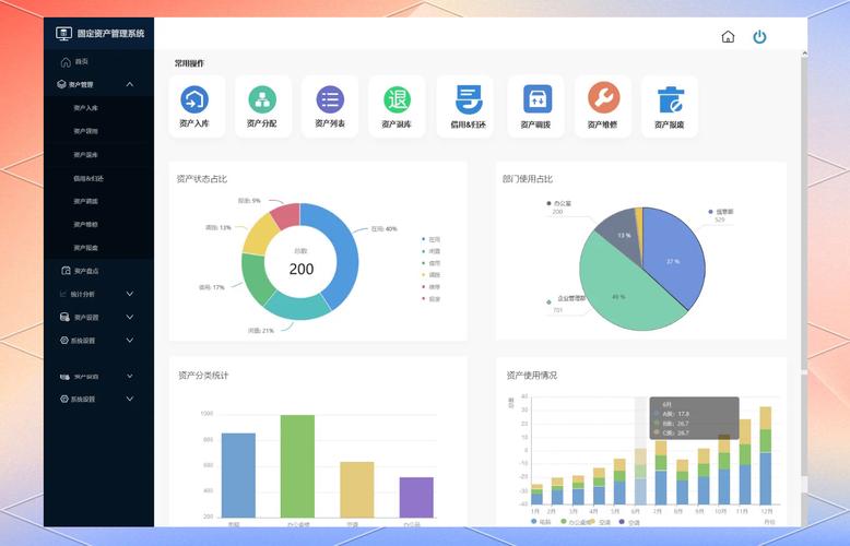 架构与构建的区别_如何在imToken官网正版下载中构建企业架构？_构建架构