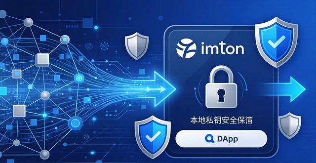 竞争格局分析包含哪些_格局重构竞争加剧_imToken最新版的市场格局与竞争分析