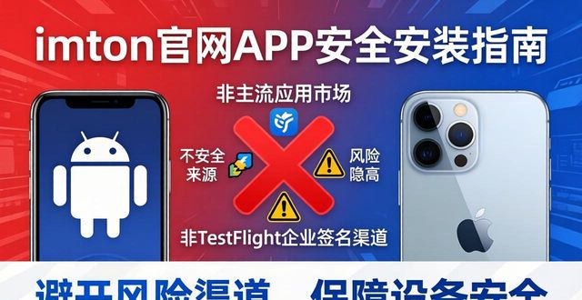 应用应该更新吗_应用更新服务是什么软件_imtoken官网应用更新与下载安装的注意事项