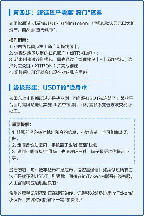 imToken官网地址如何成为区块链行业信任基石?新手必看-第1张图片-以太坊和比特币区块链钱包 区块链算力服务平台_imtoken官网地址在区块链行业中的影响力_区块链算力是什么意思