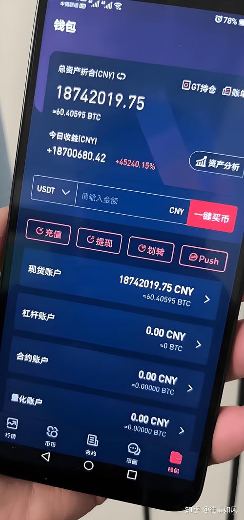 想了解币圈动向？教你从IM钱包官网轻松获取行业趋势报告