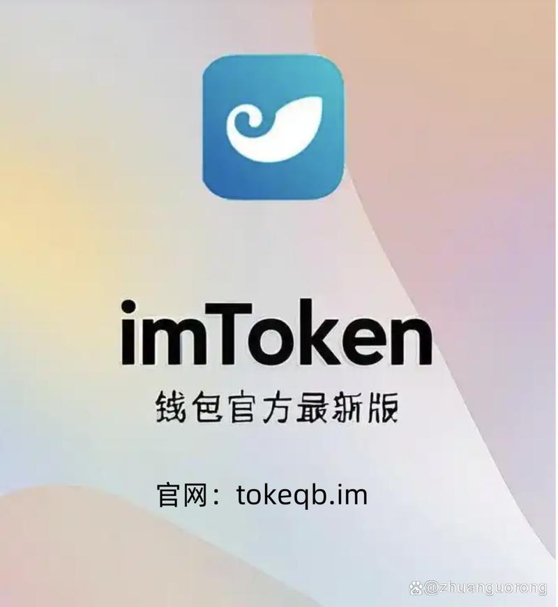 imToken官网怎么找最新帮助？这篇指南手把手教你