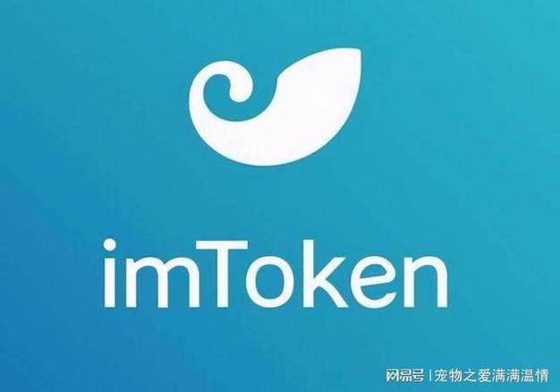 imToken钱包下载 新手福利+安全认证，提升竞争力