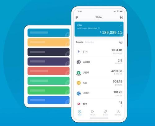 imToken 2.0安卓版怎么用？智能投资赚利息新手教程