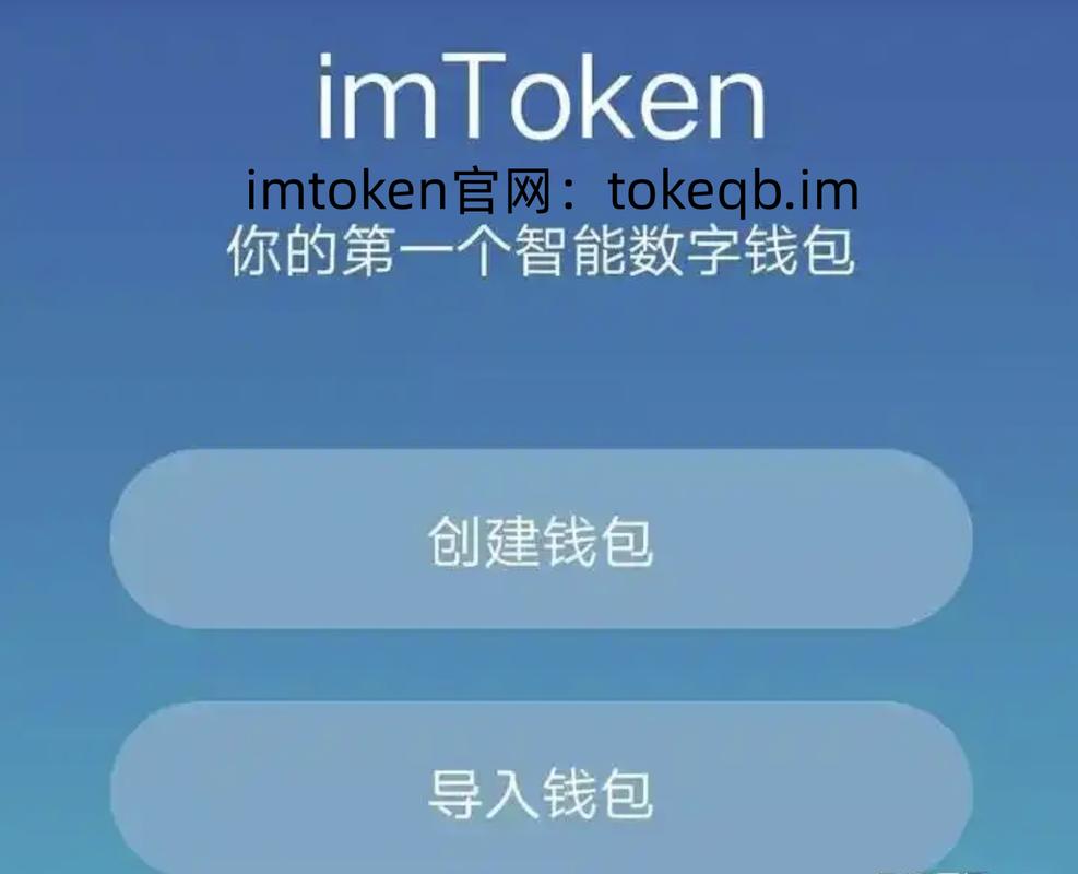 imToken钱包怎么进NFT市场？官网下载APP后点这里