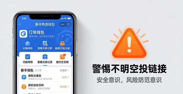 新手必看：imToken钱包下载后，用户行为分析与实用策略