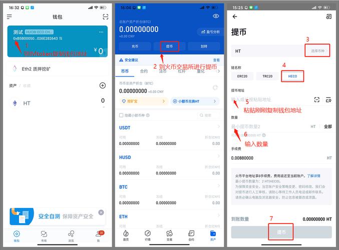 imToken钱包下载后怎么管理数字资产？两步做好资金分类
