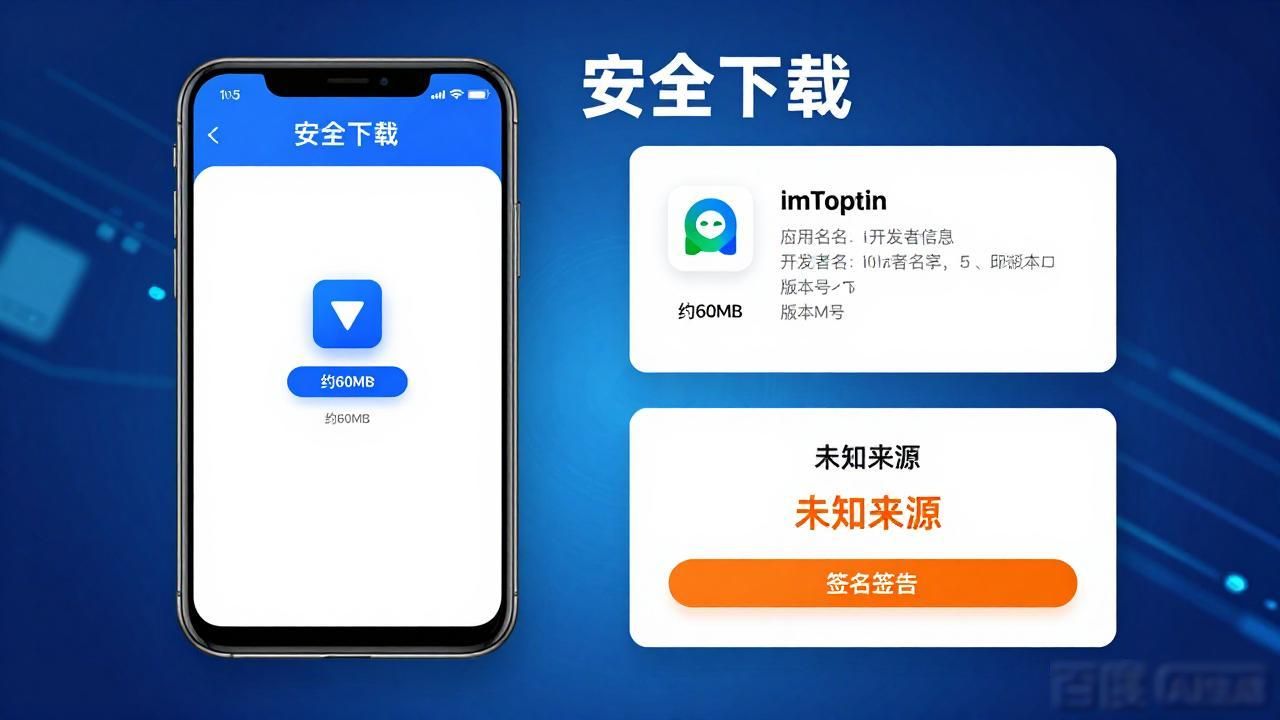 imToken官方中文版下载，这些细节让你快人一步