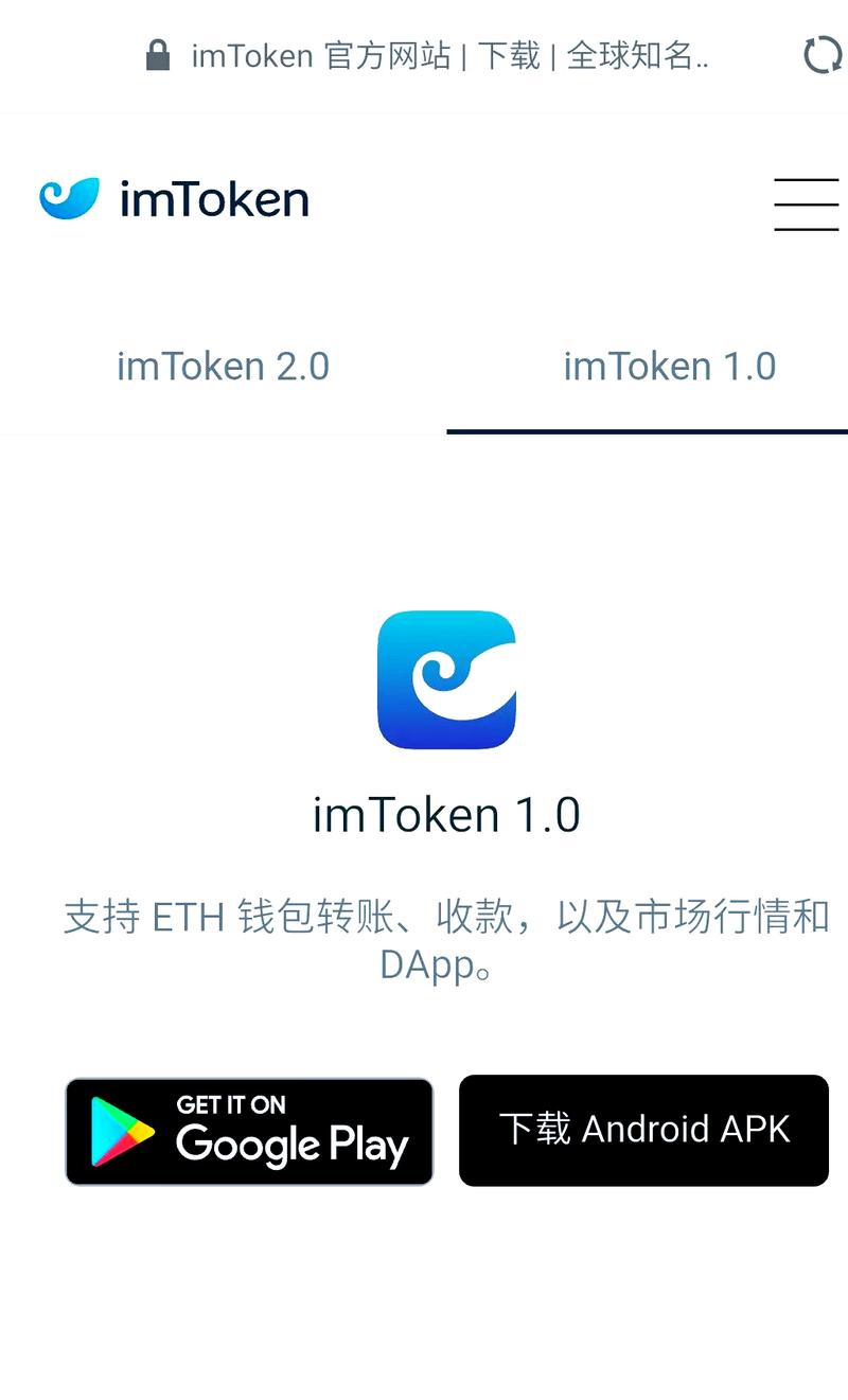 imToken与其他钱包对比：多链支持与安全性分析