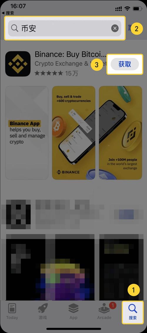 imToken钱包下载与安全使用指南：如何获取官方App并进行链上数据分析