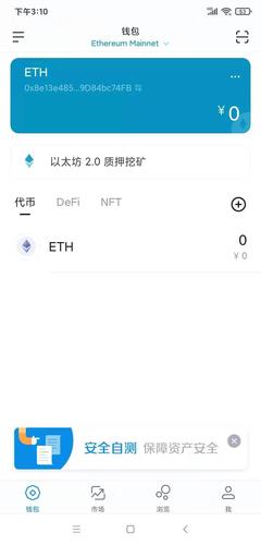 imToken钱包下载：1500万用户选择的以太坊钱包，安全合规支持多链资产管理