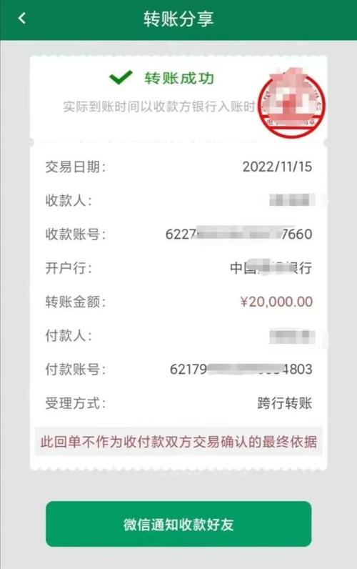 最新imToken官网下载3.0版实测：跨链转账几分钟到账，一键清除授权更安全