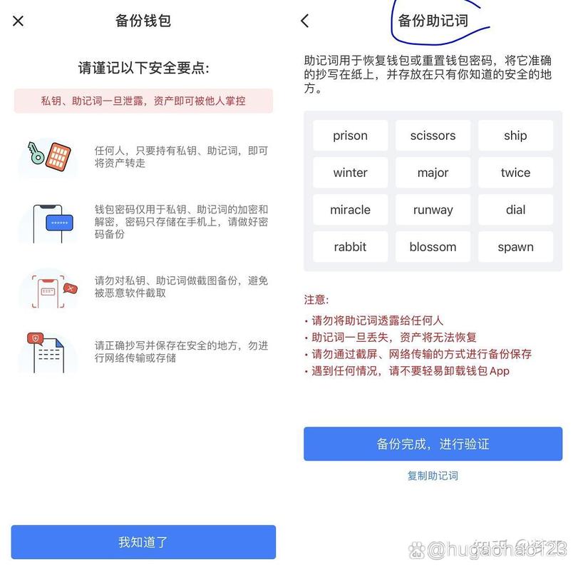 如何在imToken 2.0添加新币？完整教程与防骗技巧