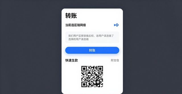 imToken钱包界面功能全解析，新手也能轻松上手