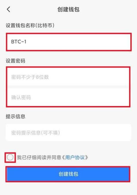 imToken钱包怎么样？下载和未来优势解析