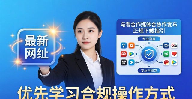 如何通过最新imToken网址增强营销能力？_增强耐受能力_增强党的自我净化能力