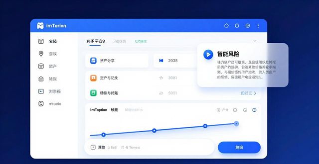 imToken官网版的长期发展规划_imToken官网版的长期发展规划_imToken官网版的长期发展规划